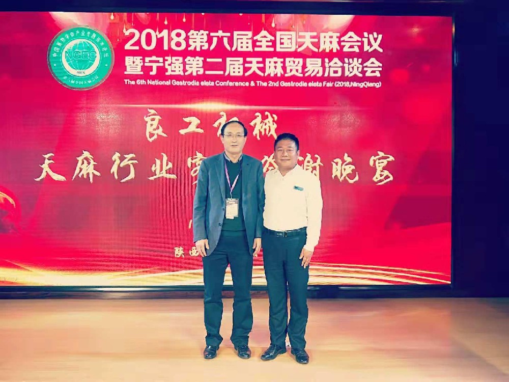 中國(guó)菌物學(xué)會(huì)理事長(zhǎng)  郭良棟 指導(dǎo)、交流